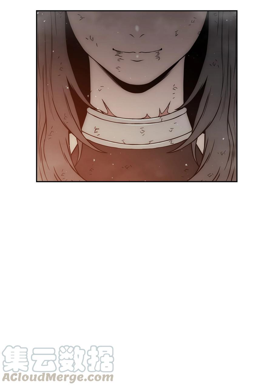 《全职猎魔团》31 发难 第1页