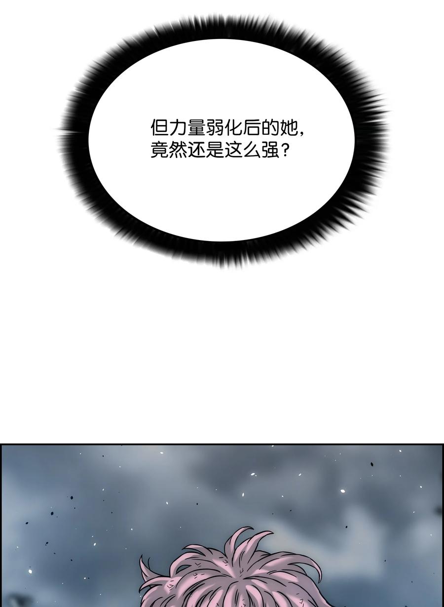 《全职猎魔团》32 提案 第30页