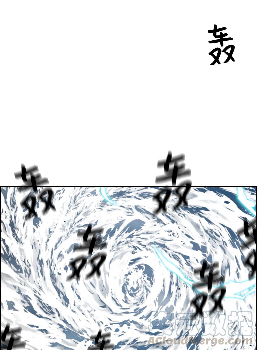 《全职猎魔团》32 提案 第40页