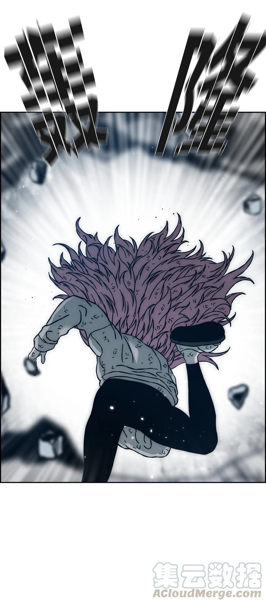 《全职猎魔团》32 提案 第10页