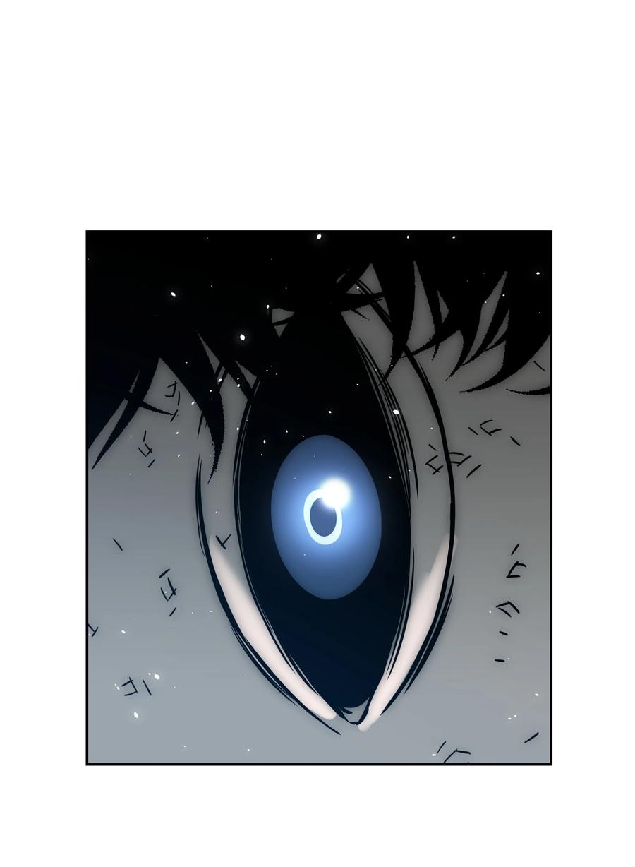 《全职猎魔团》32 提案 第66页