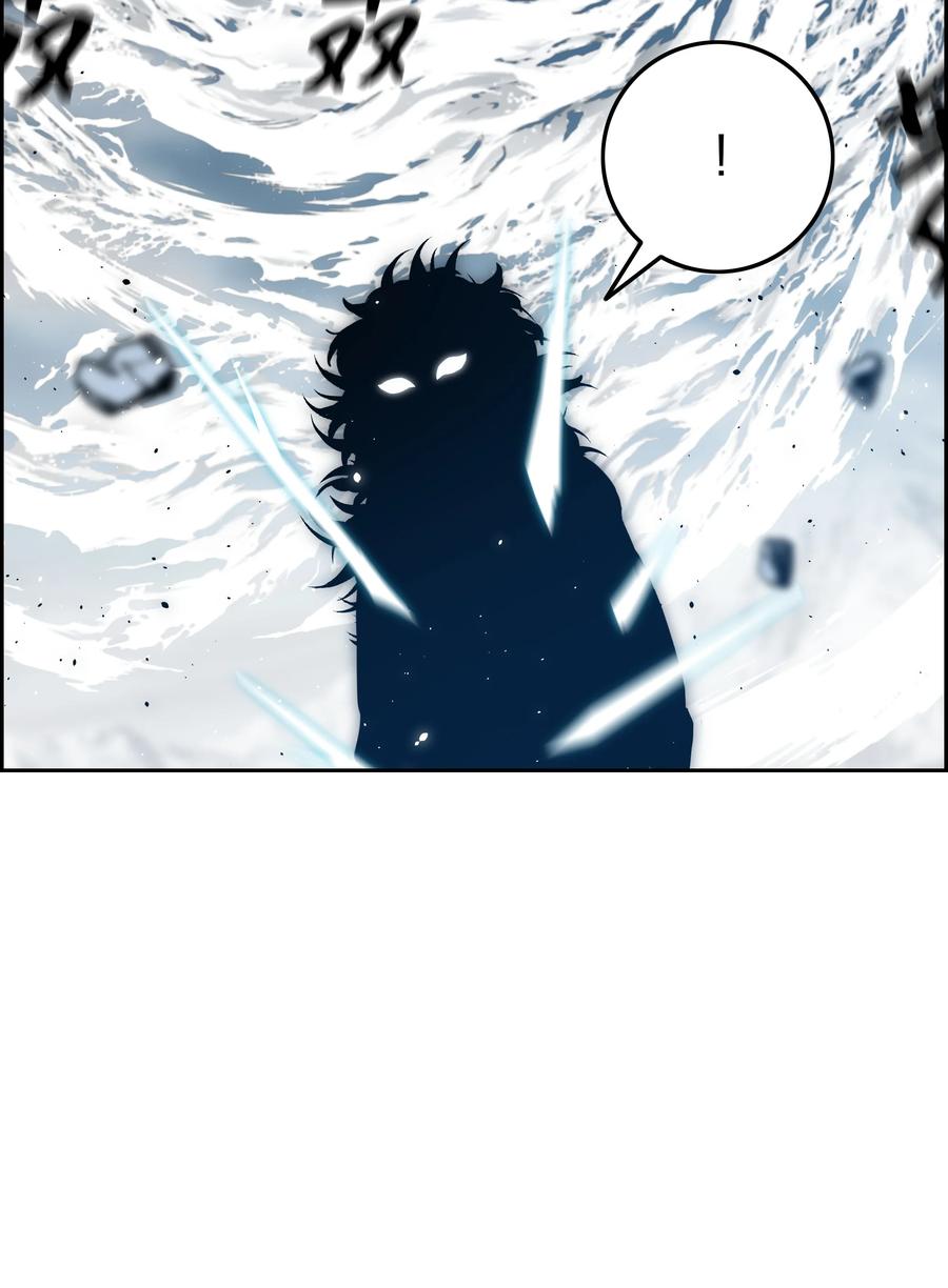 《全职猎魔团》32 提案 第41页
