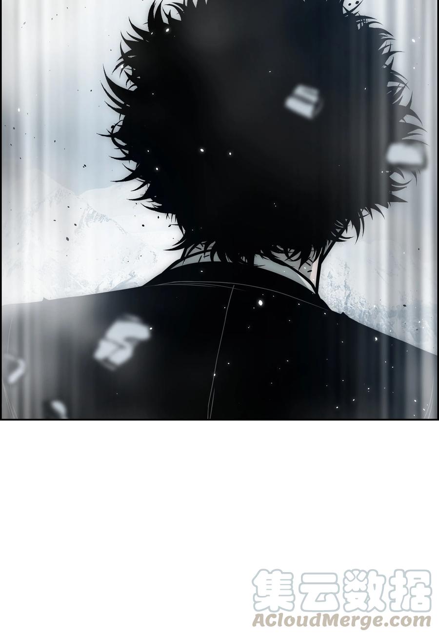《全职猎魔团》32 提案 第7页