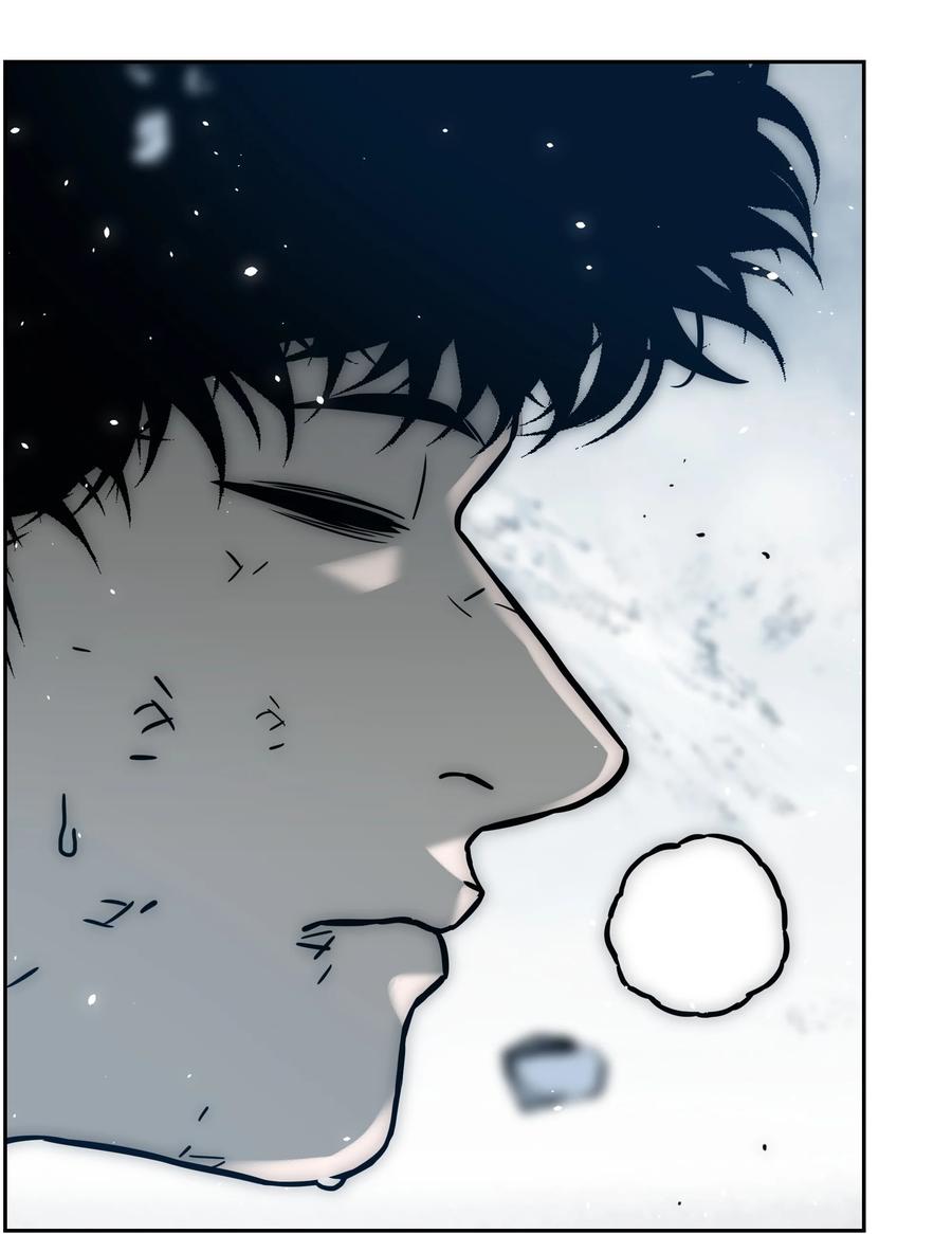 《全职猎魔团》32 提案 第59页