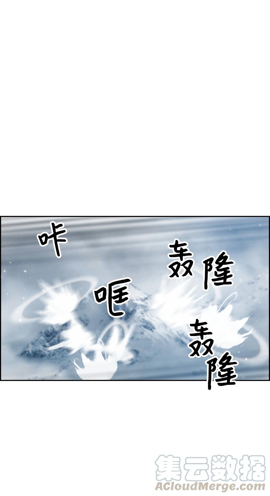 《全职猎魔团》32 提案 第1页