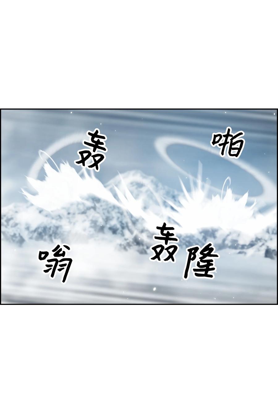 《全职猎魔团》32 提案 第2页