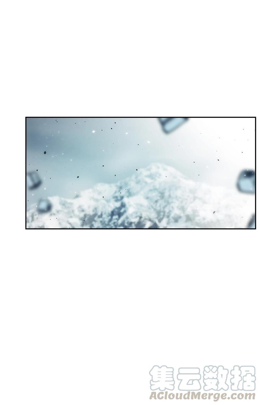 《全职猎魔团》33 薇恩的危机 第40页