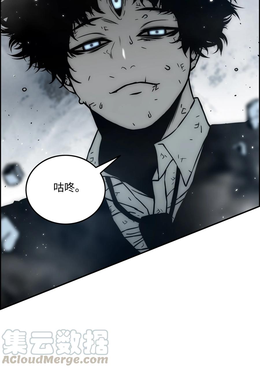《全职猎魔团》33 薇恩的危机 第4页