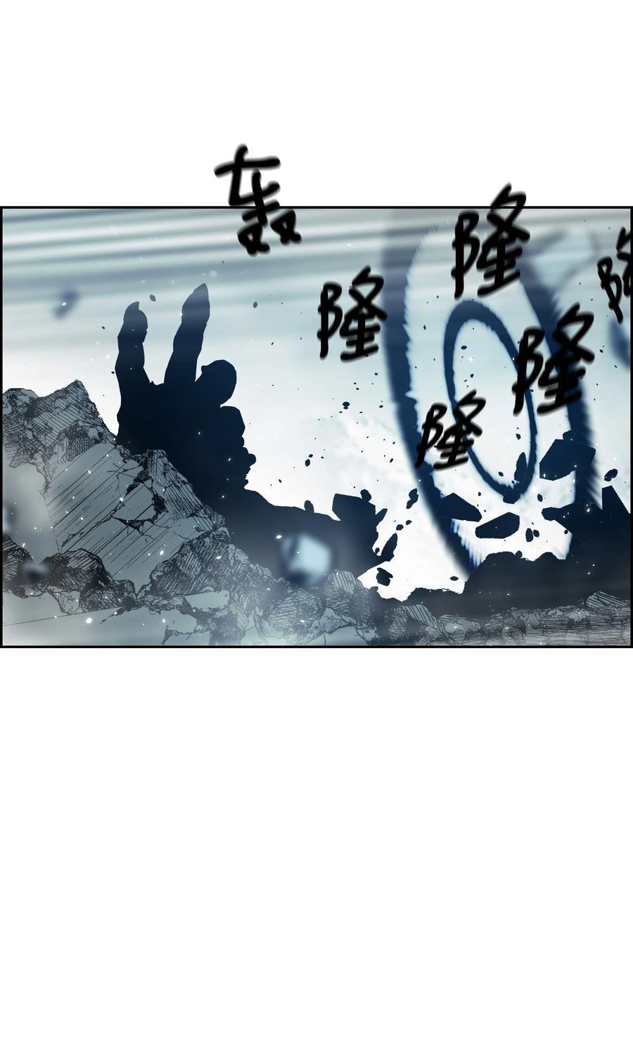 《全职猎魔团》33 薇恩的危机 第39页