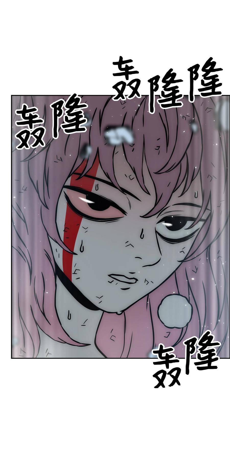 《全职猎魔团》33 薇恩的危机 第32页