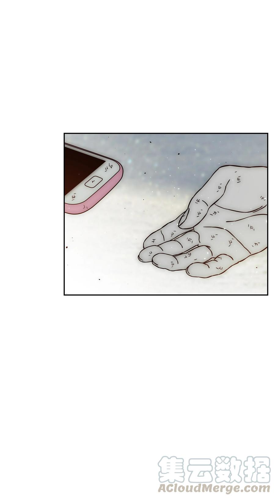 《全职猎魔团》33 薇恩的危机 第73页