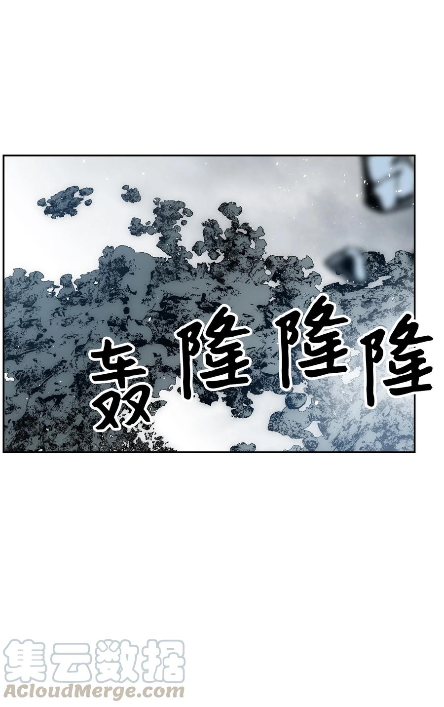 《全职猎魔团》33 薇恩的危机 第31页