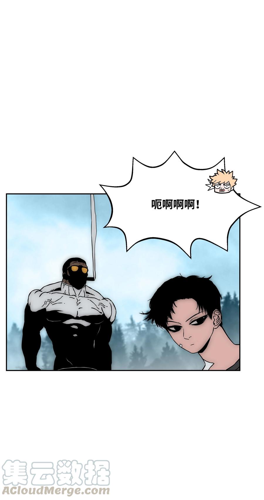 《全职猎魔团》33 薇恩的危机 第67页