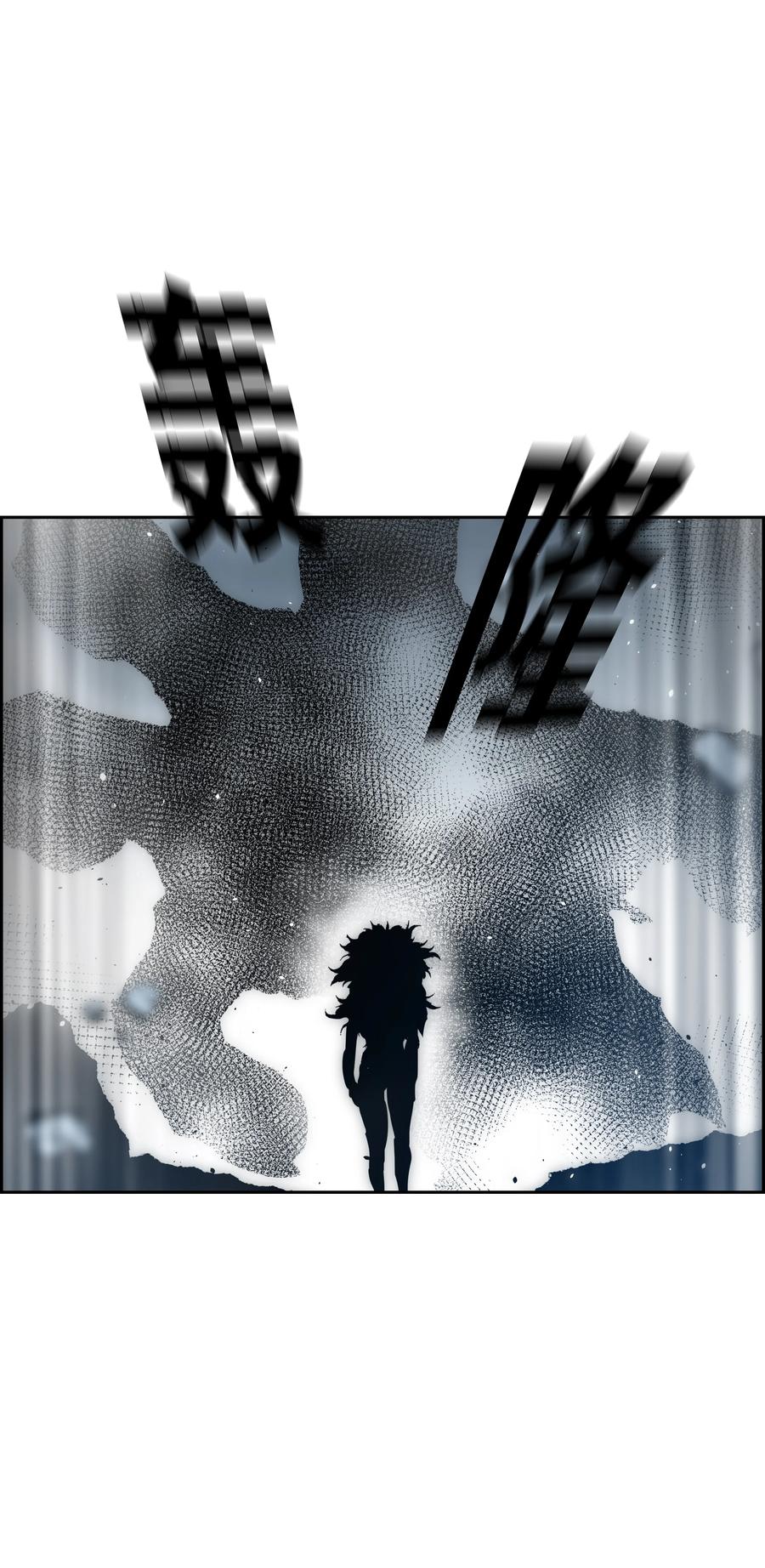 《全职猎魔团》33 薇恩的危机 第33页