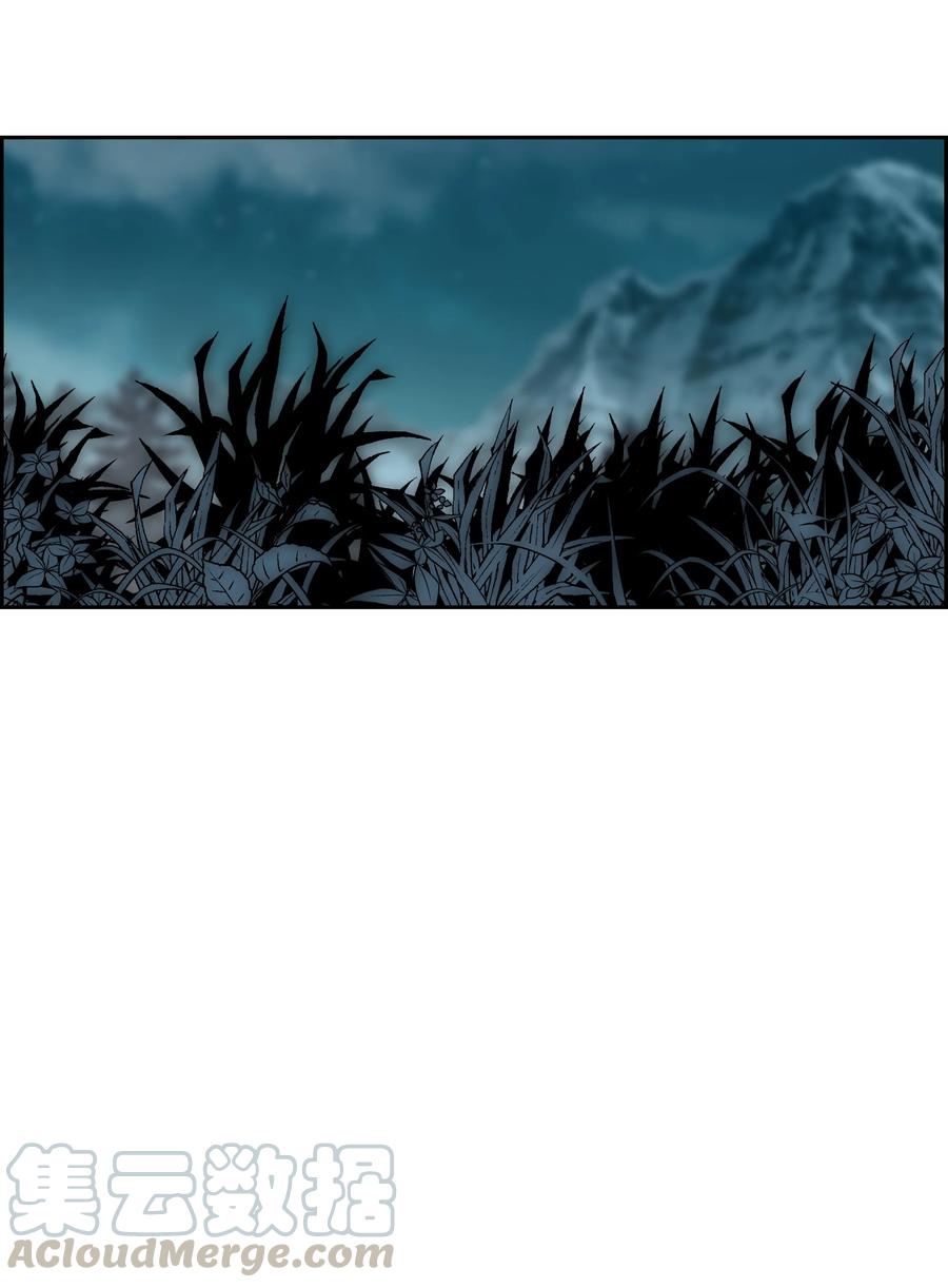 《全职猎魔团》33 薇恩的危机 第58页