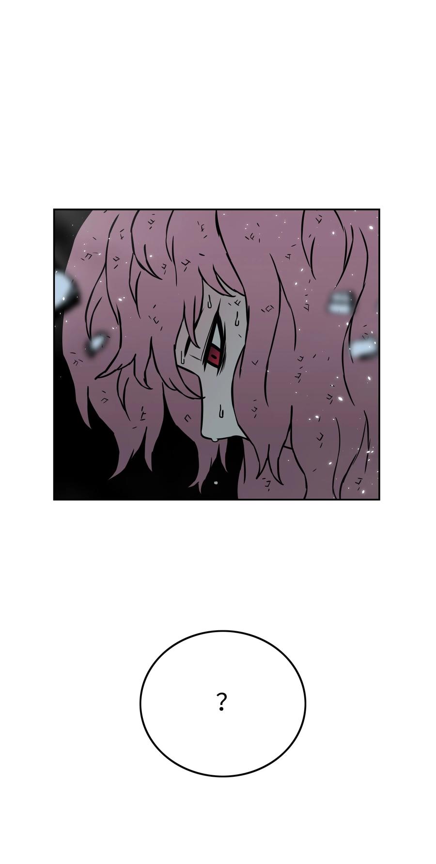 《全职猎魔团》33 薇恩的危机 第53页