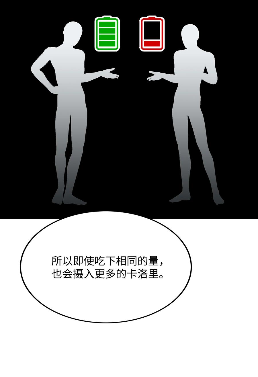 《全职猎魔团》34 失踪 第45页