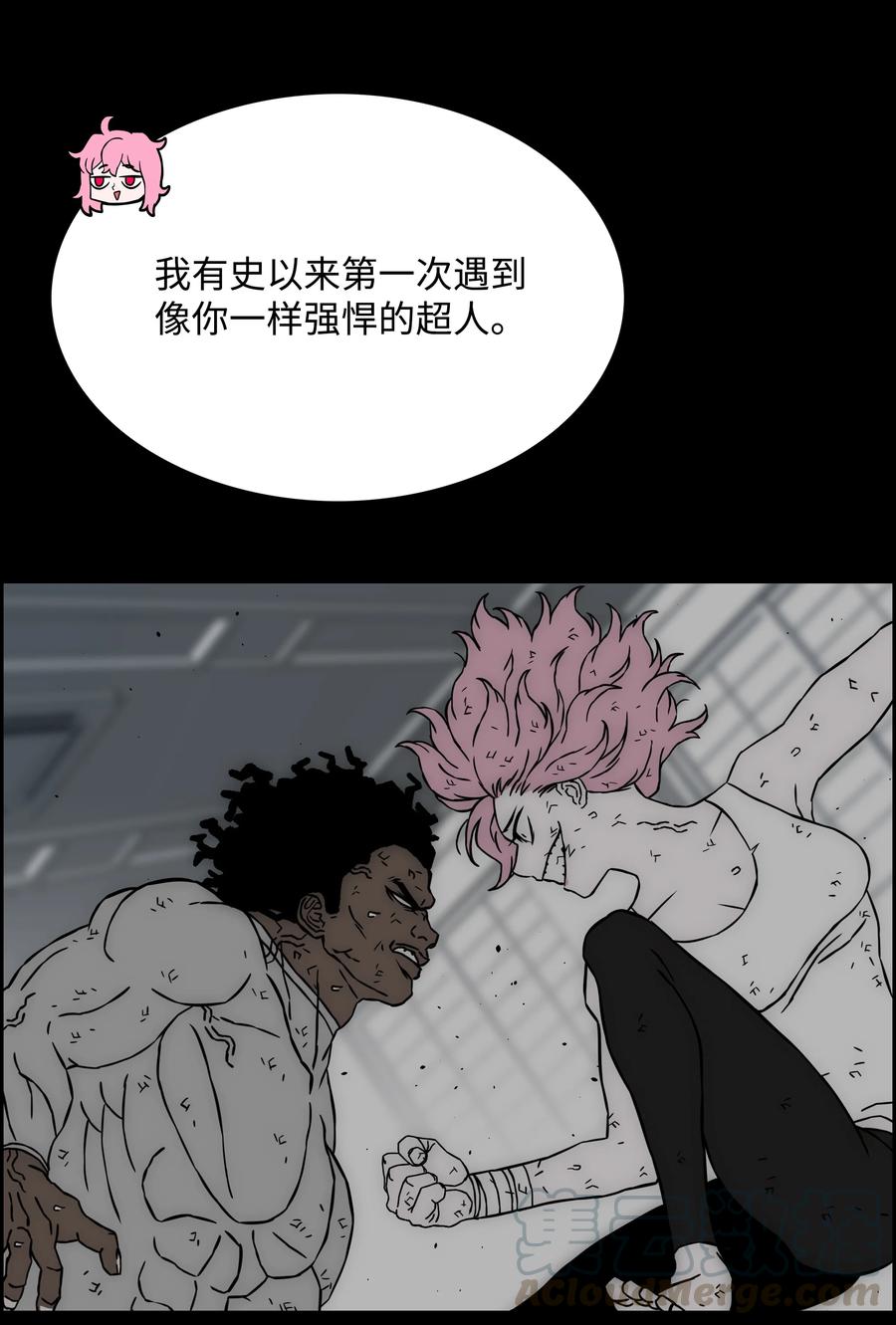 《全职猎魔团》34 失踪 第67页