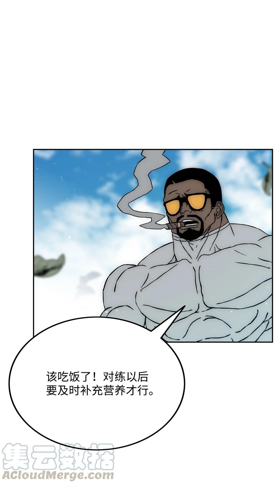 《全职猎魔团》34 失踪 第25页