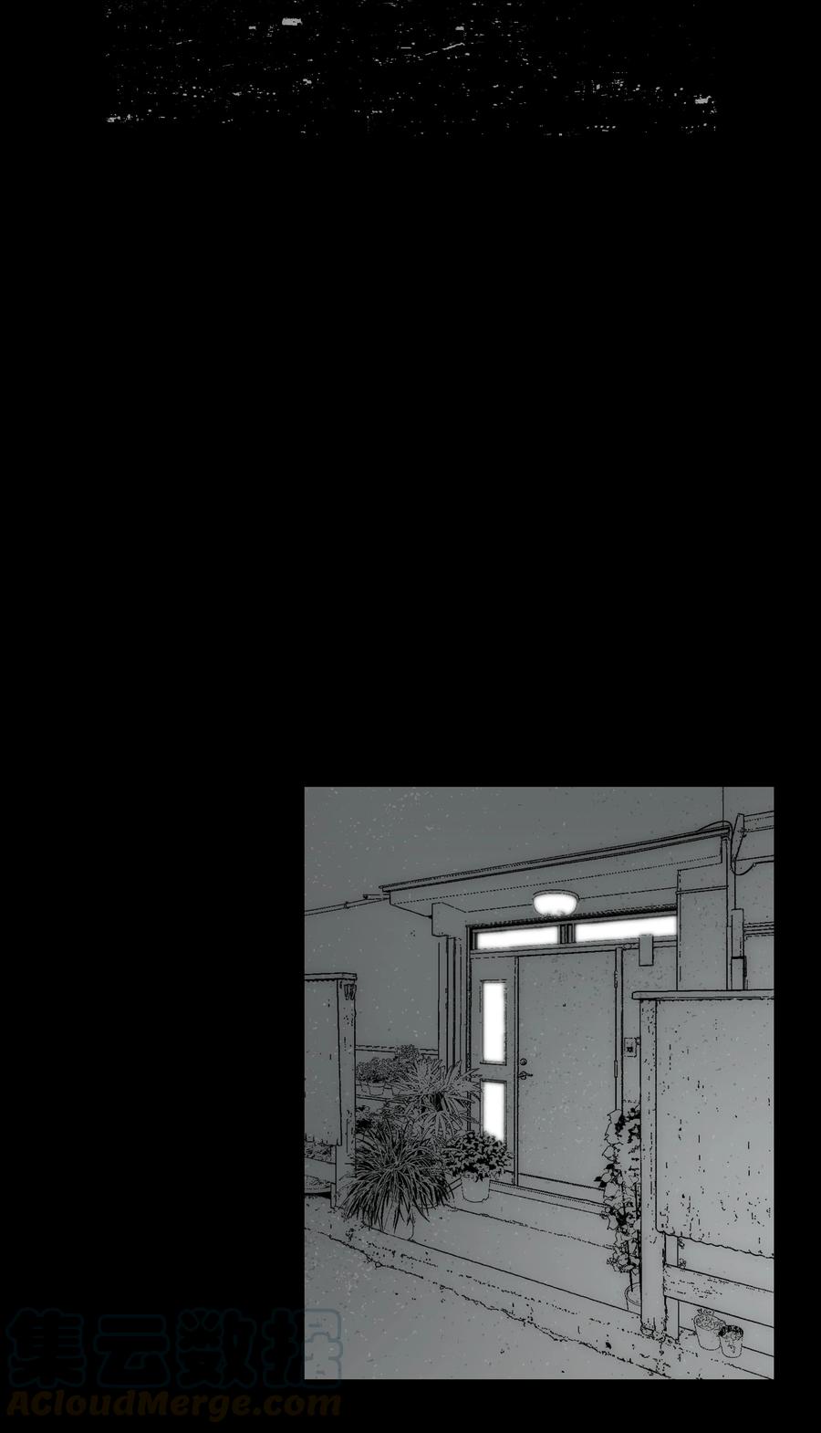 《全职猎魔团》34 失踪 第55页
