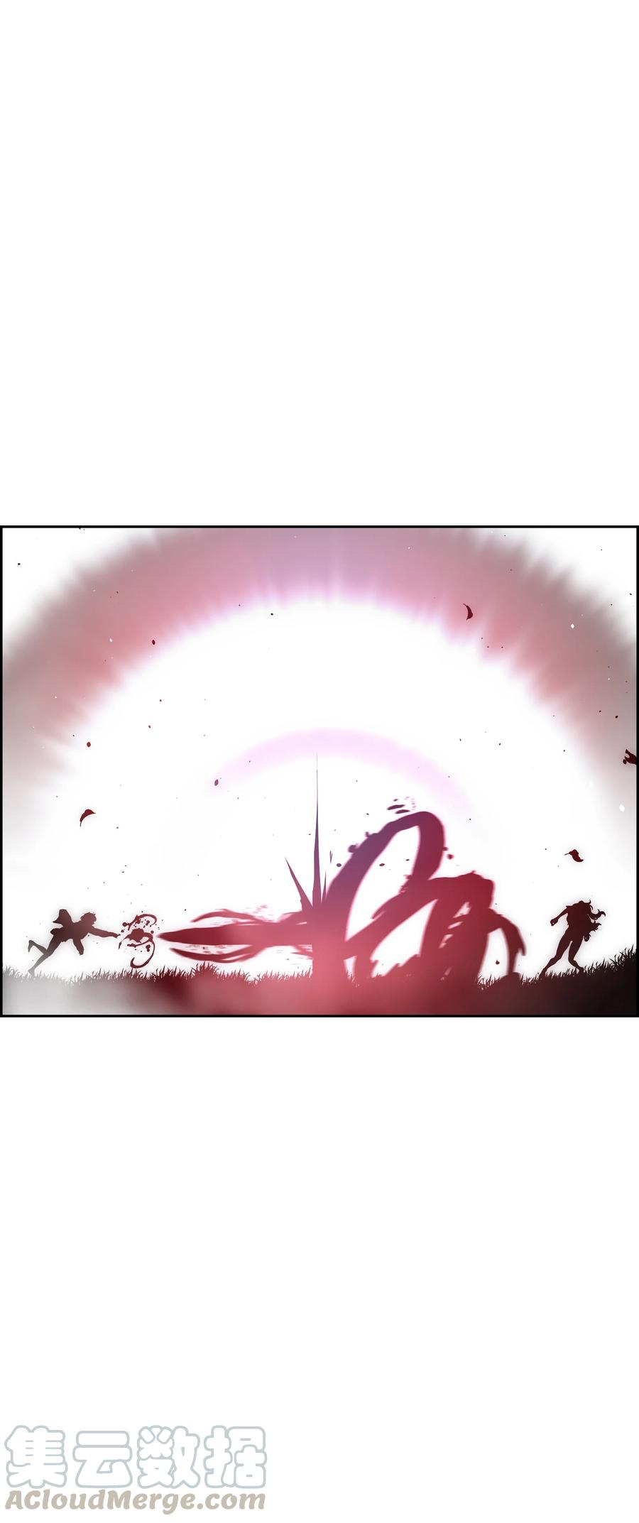 《全职猎魔团》34 失踪 第7页