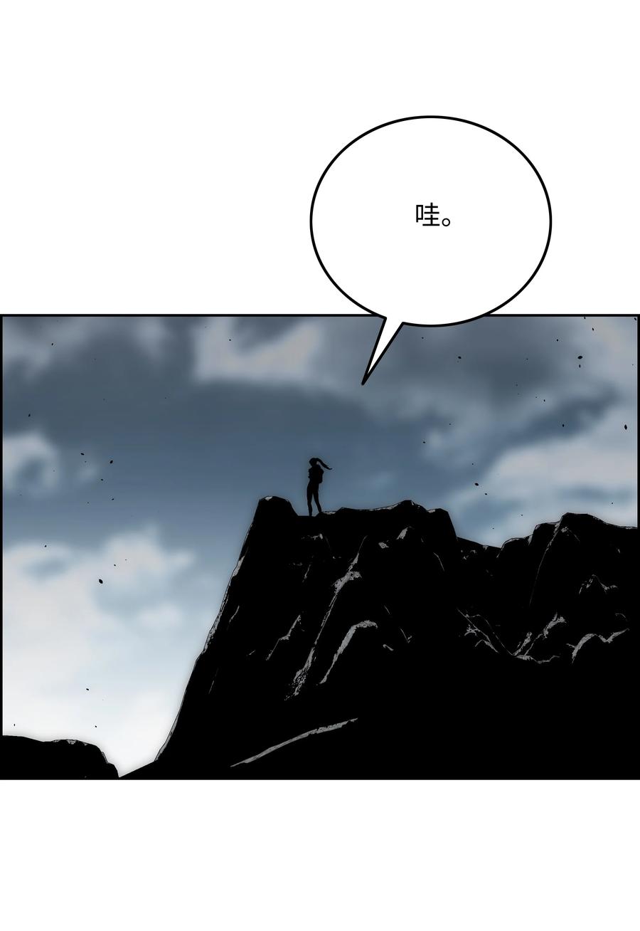 《全职猎魔团》35 劲敌 第69页