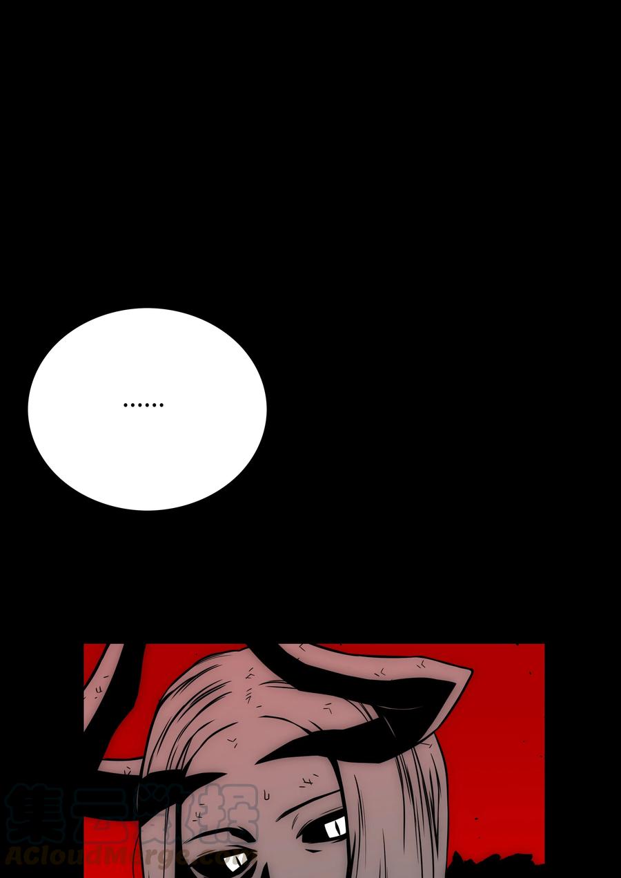 《全职猎魔团》35 劲敌 第31页