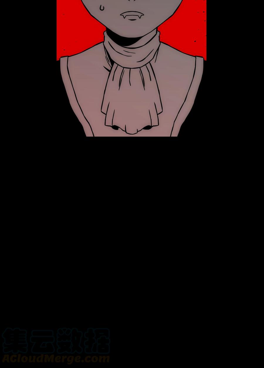 《全职猎魔团》35 劲敌 第13页