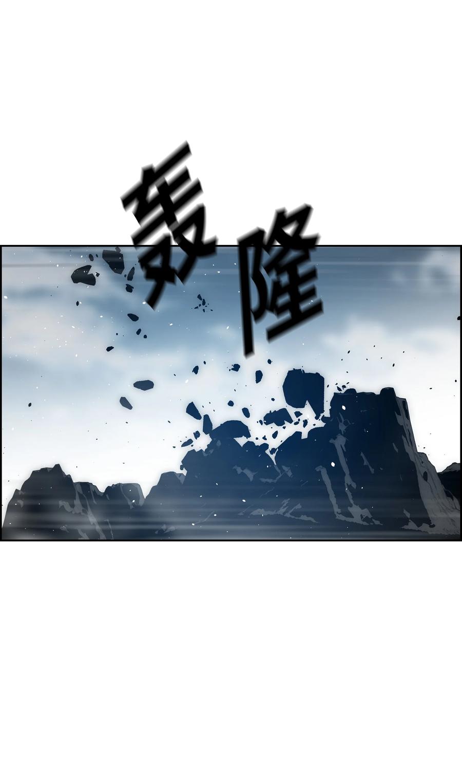 《全职猎魔团》36 合作 第2页