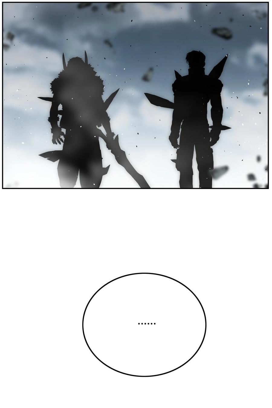 《全职猎魔团》36 合作 第32页