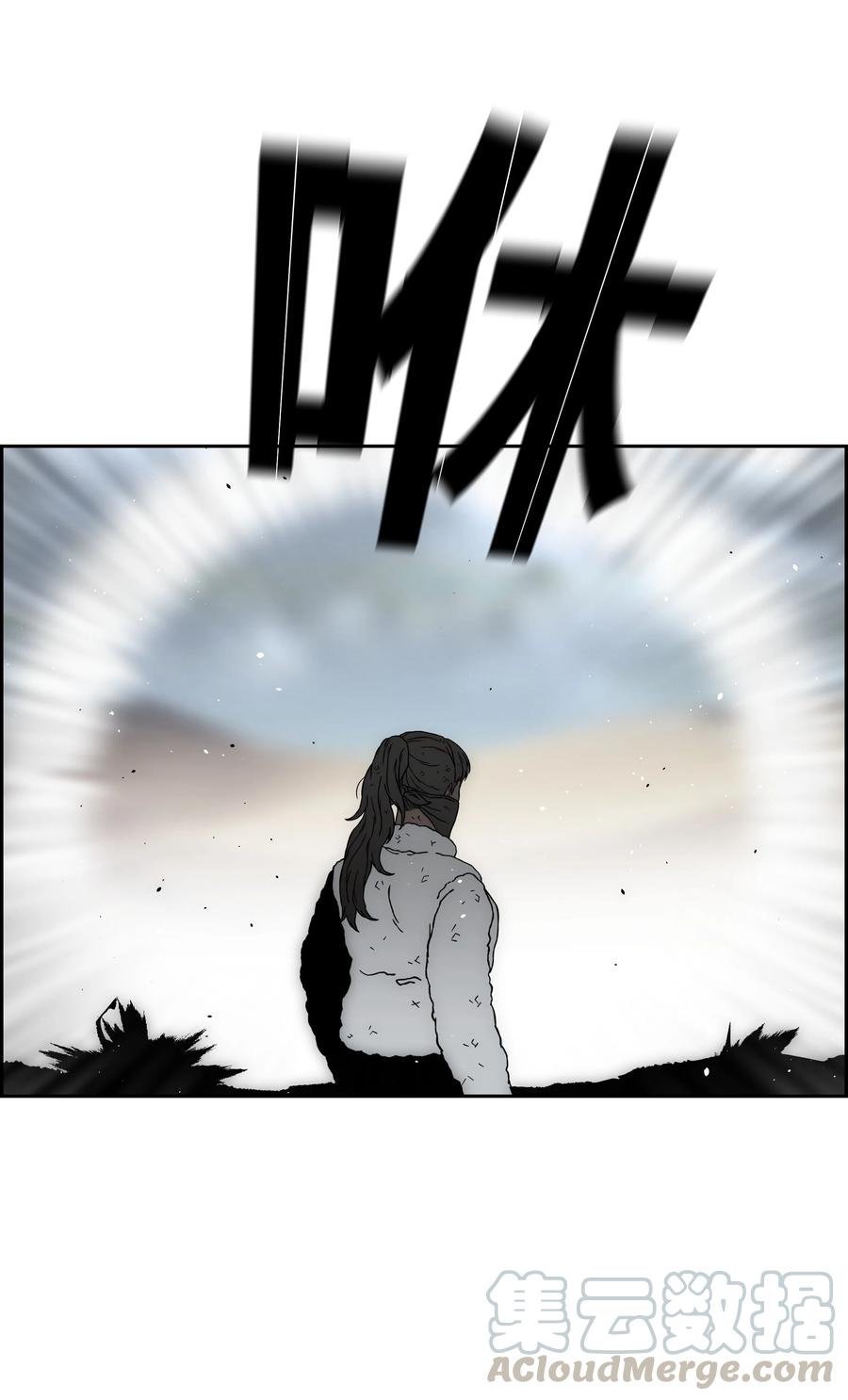 《全职猎魔团》36 合作 第46页