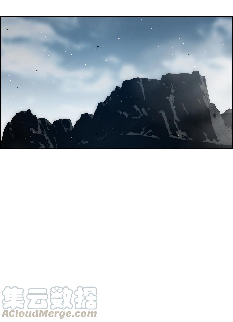 《全职猎魔团》36 合作 第1页