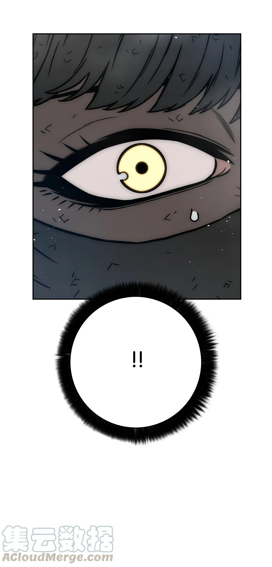 《全职猎魔团》36 合作 第55页