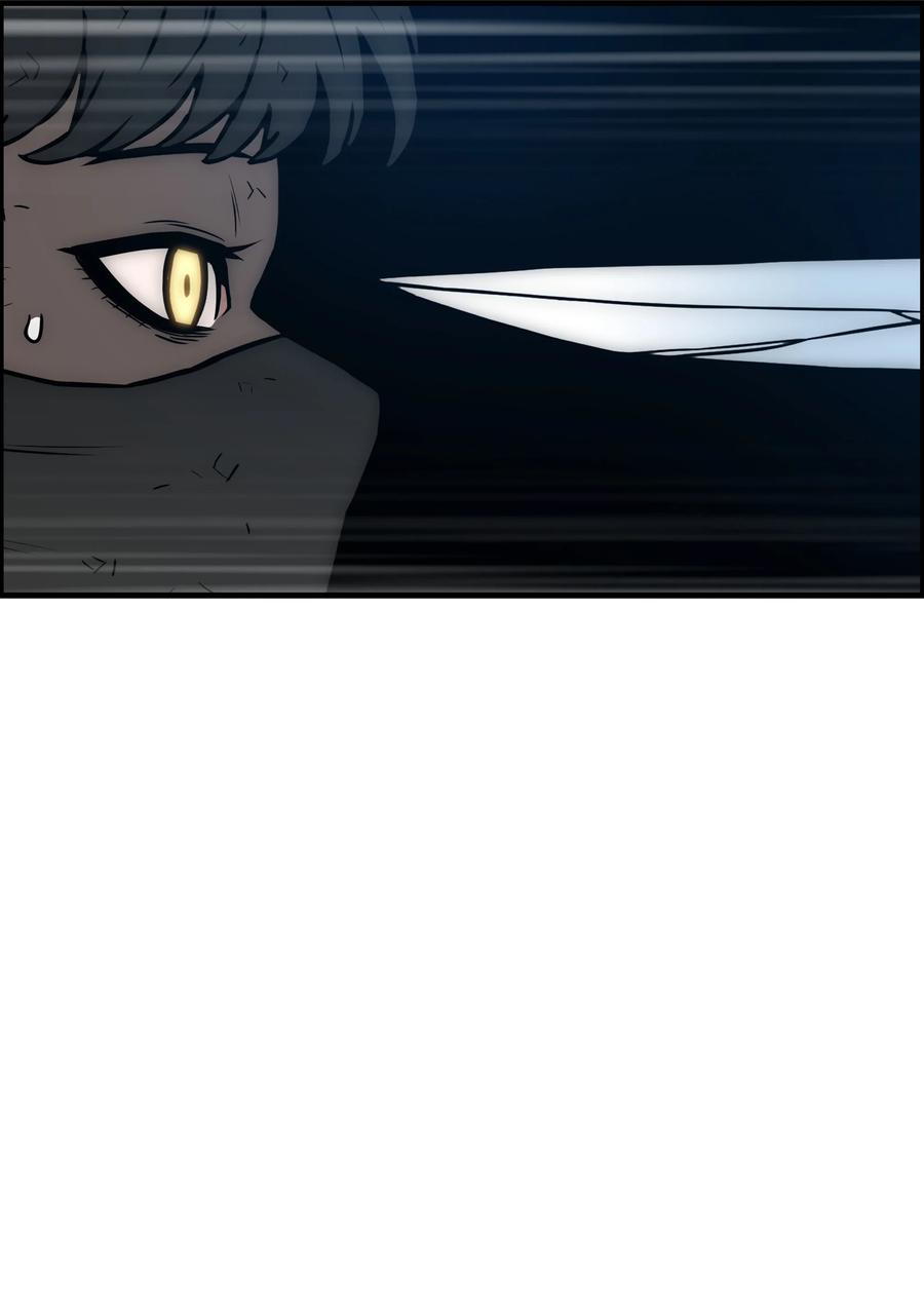 《全职猎魔团》36 合作 第8页