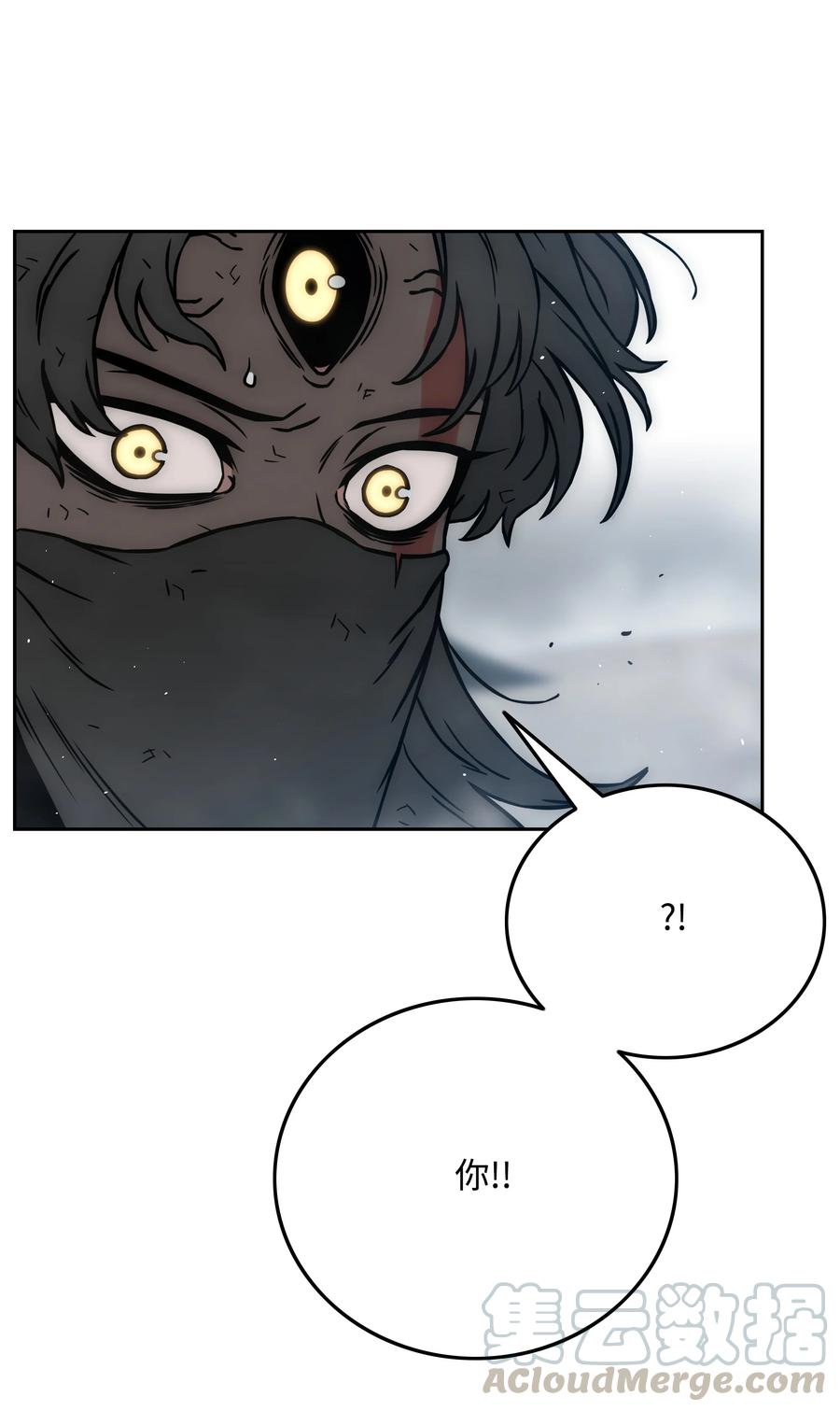 《全职猎魔团》36 合作 第64页