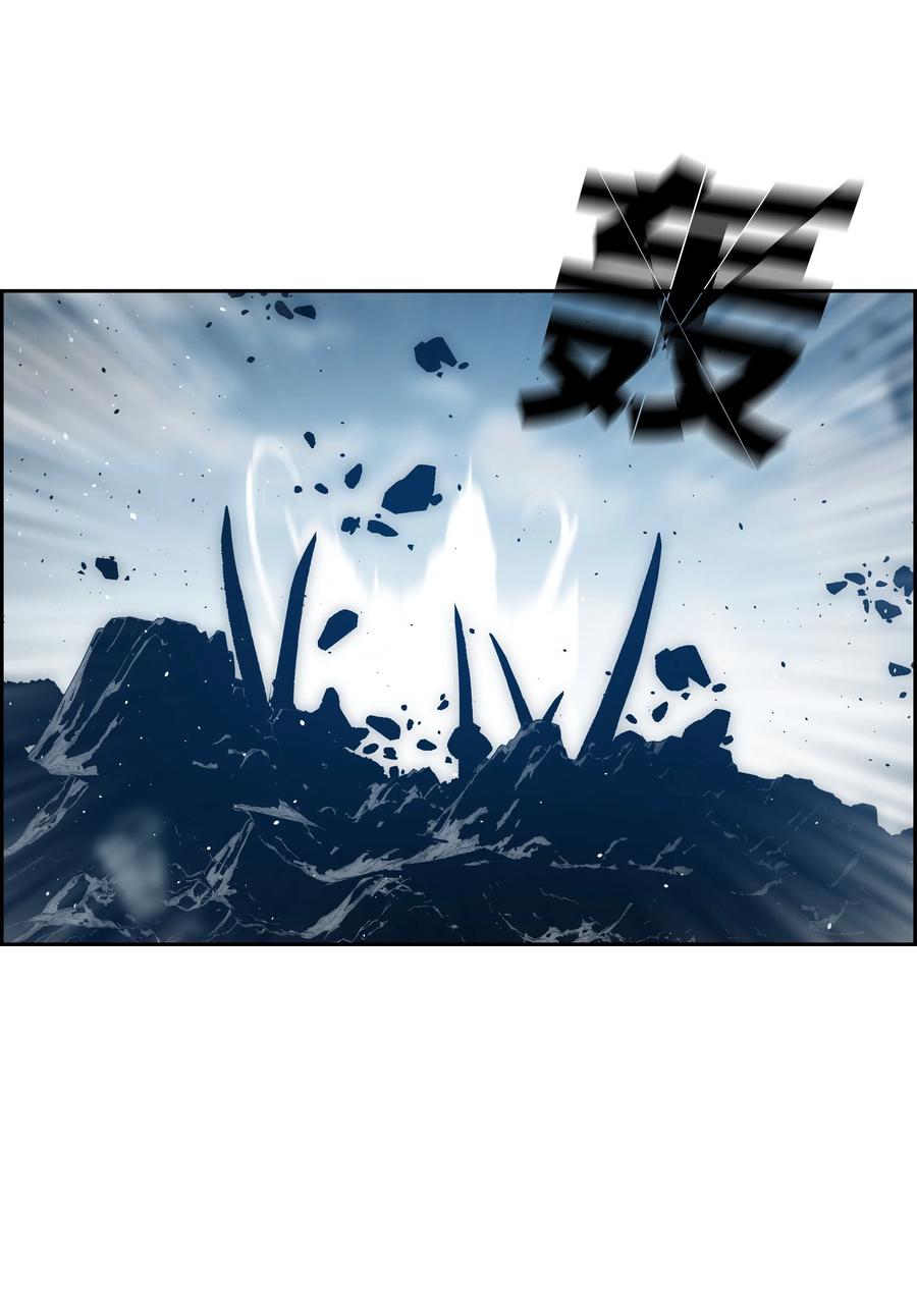 《全职猎魔团》37 路西法 第39页