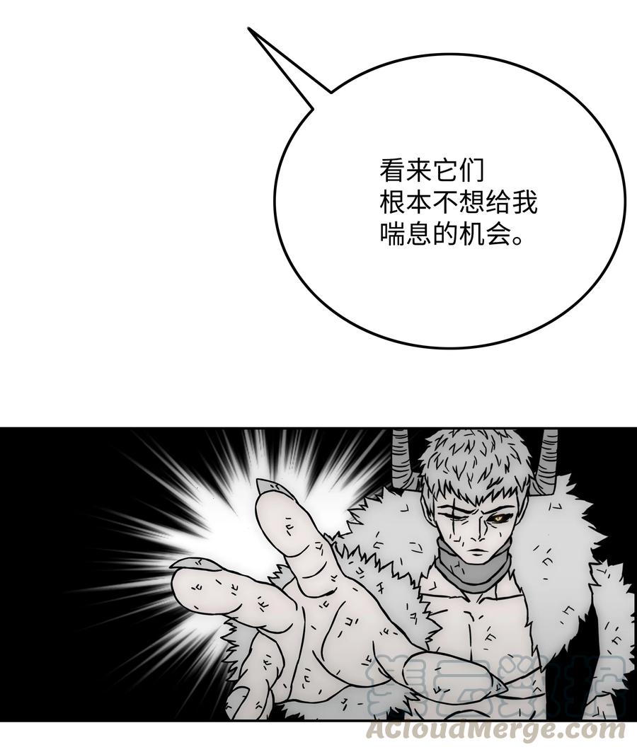 《全职猎魔团》37 路西法 第19页
