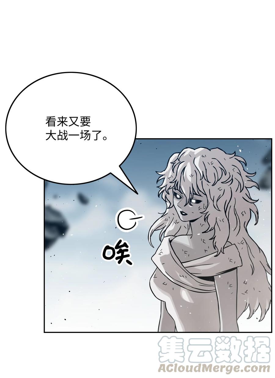 《全职猎魔团》37 路西法 第40页