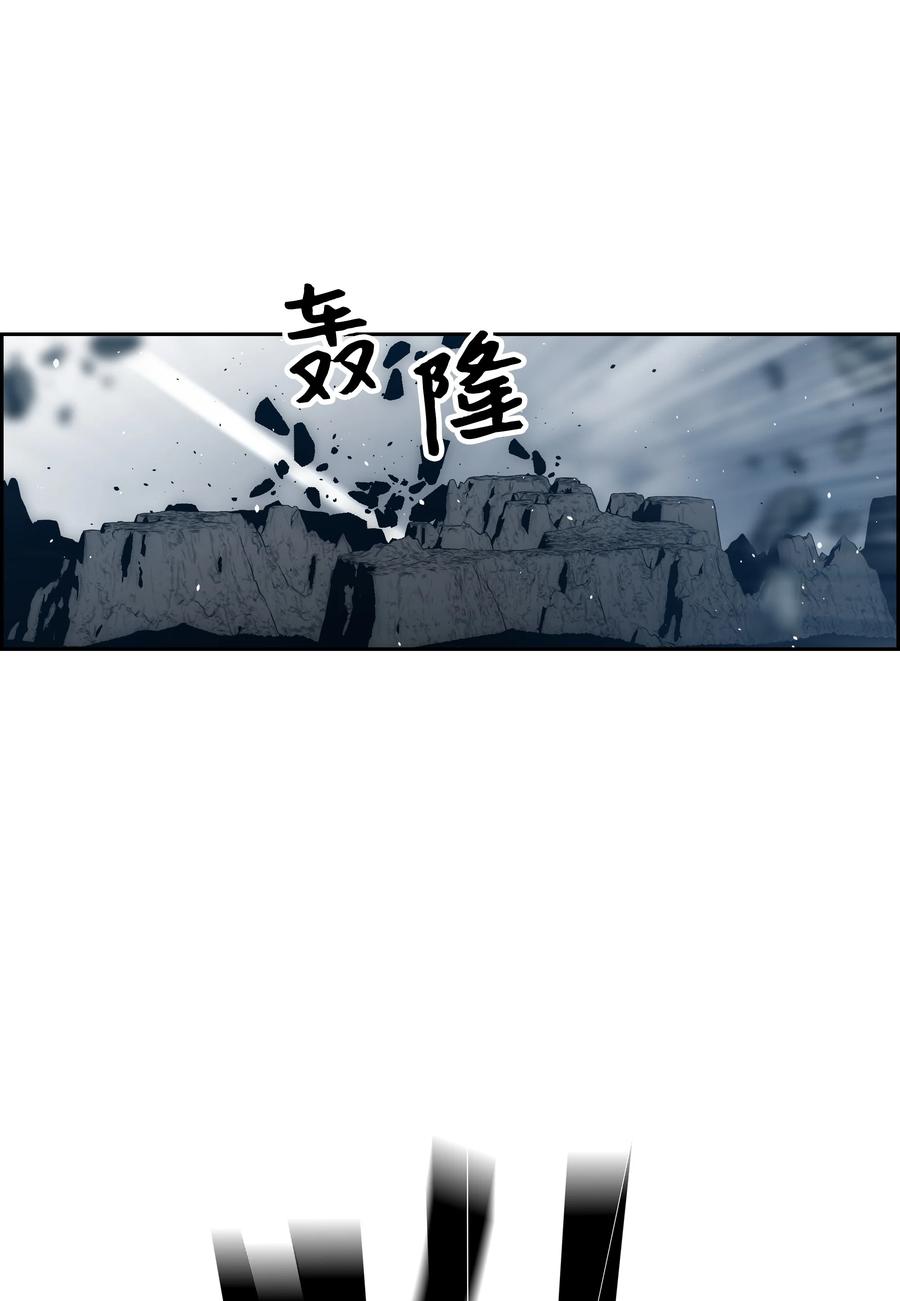 《全职猎魔团》37 路西法 第27页