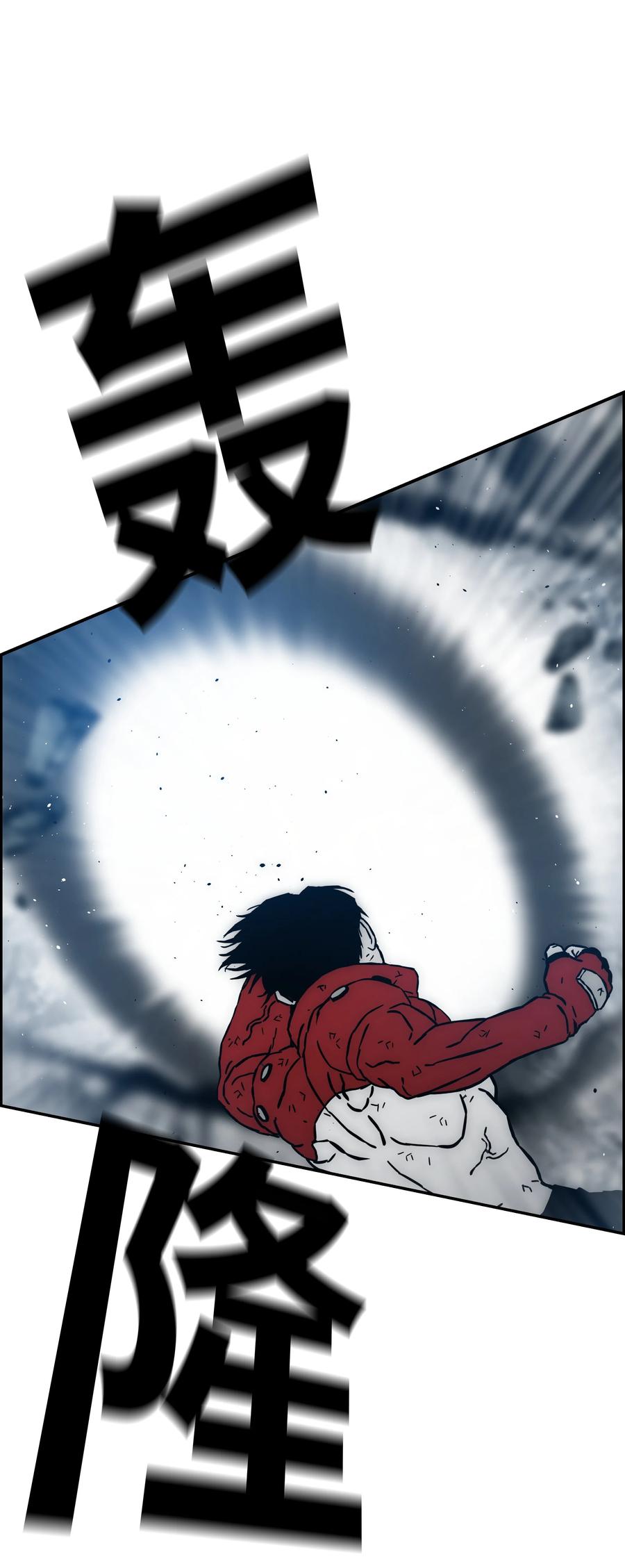《全职猎魔团》37 路西法 第12页