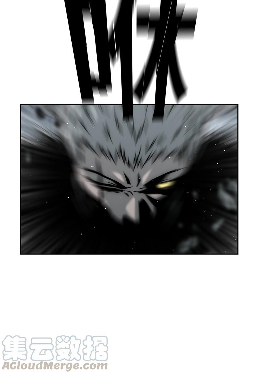 《全职猎魔团》37 路西法 第28页