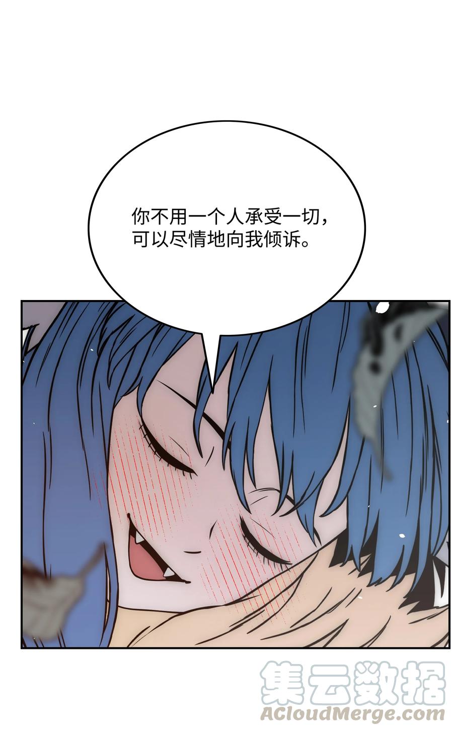 《全职猎魔团》38 担当 第55页