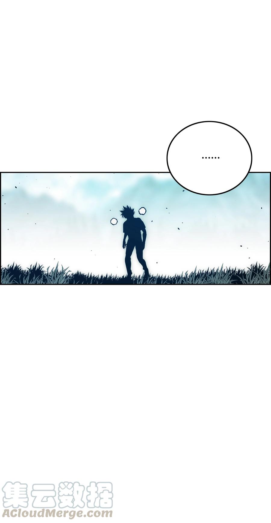 《全职猎魔团》38 担当 第28页