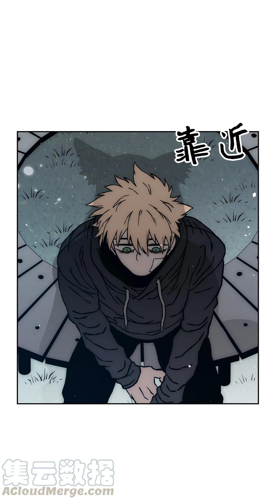 《全职猎魔团》38 担当 第46页