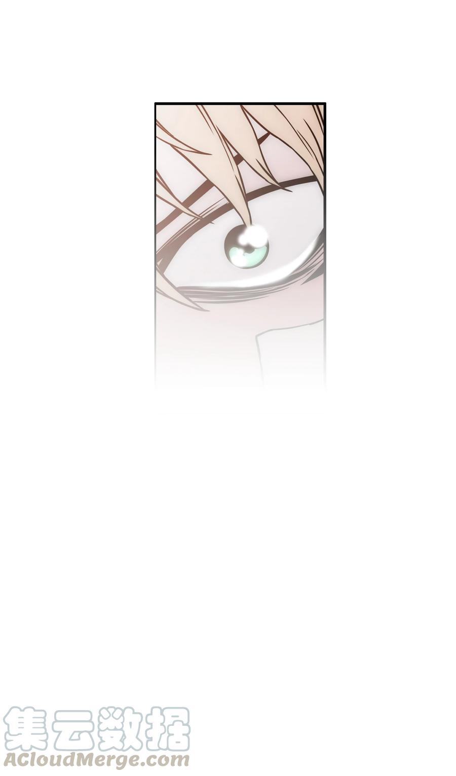 《全职猎魔团》38 担当 第61页