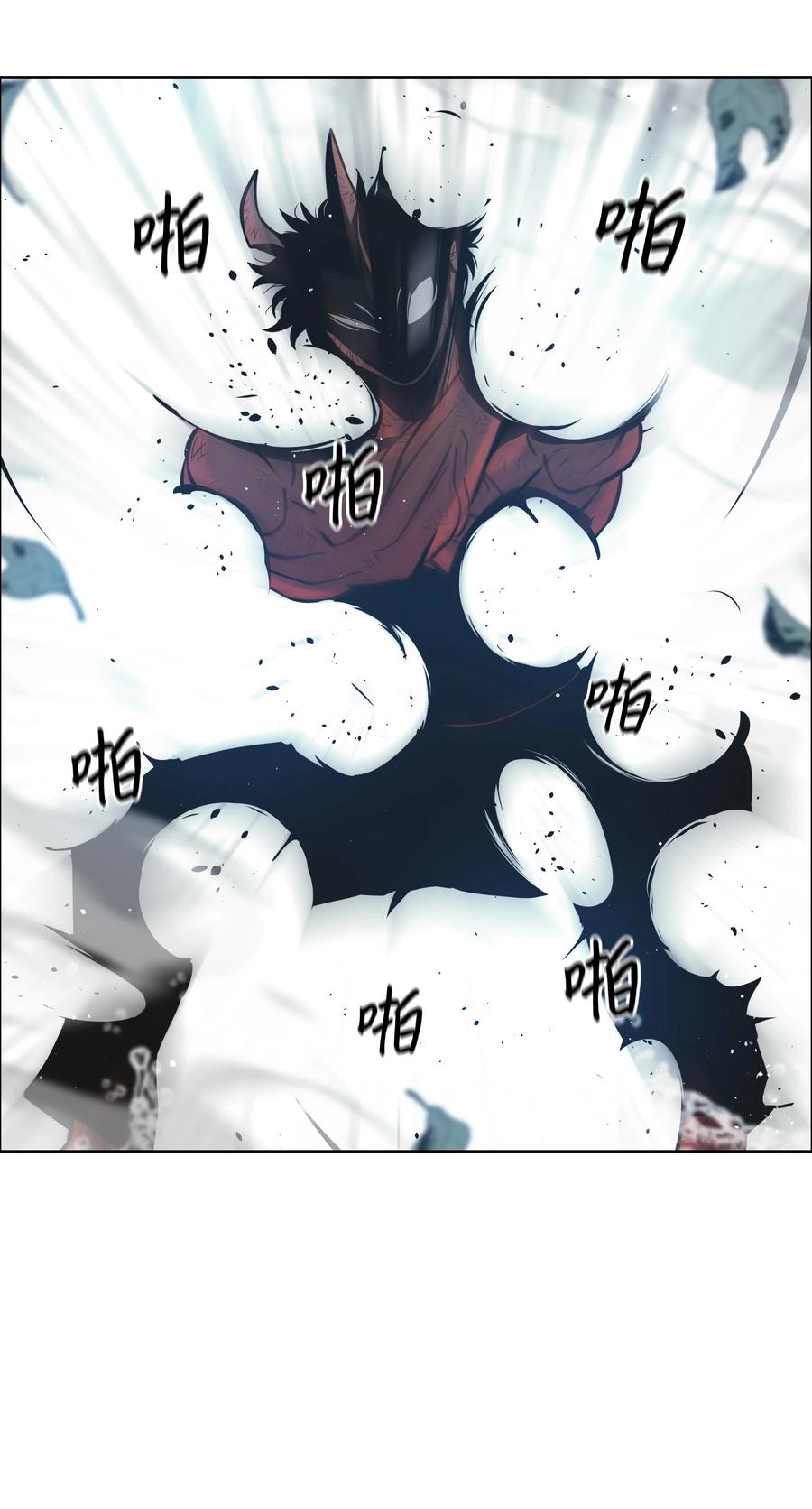 《全职猎魔团》03 御姐变身 第41页