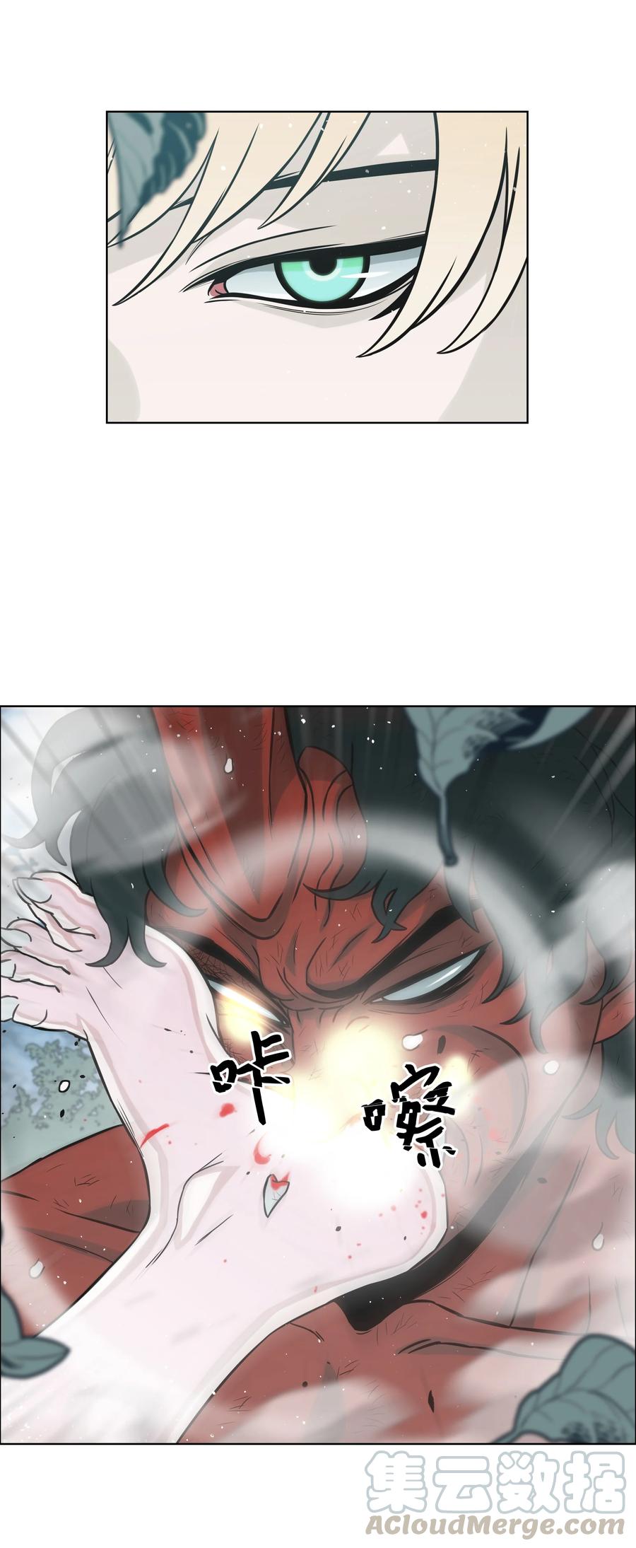 《全职猎魔团》03 御姐变身 第37页
