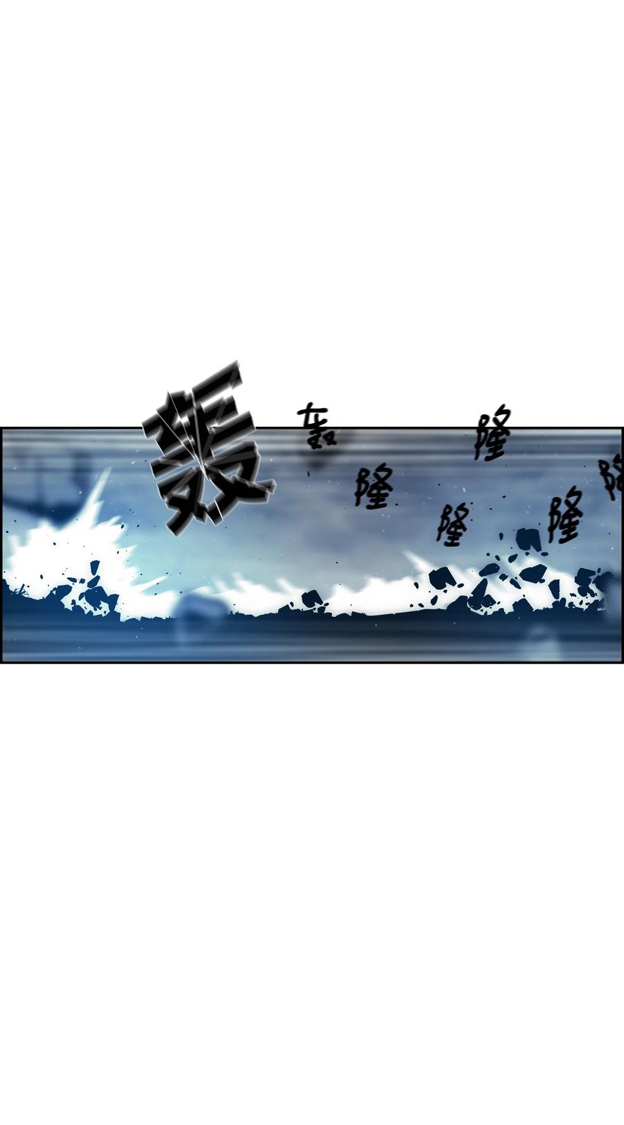 《全职猎魔团》39 危机 第29页