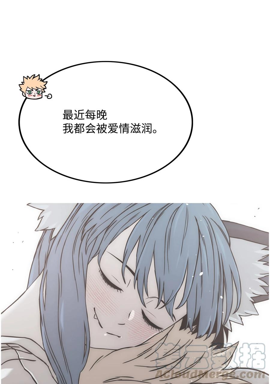 《全职猎魔团》39 危机 第40页