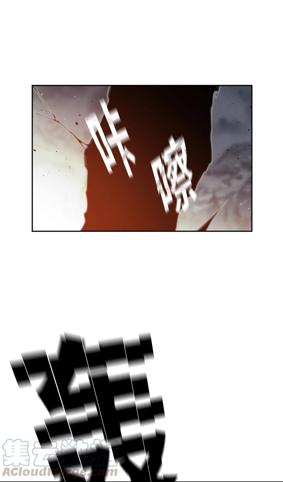 《全职猎魔团》39 危机 第49页